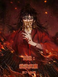 七十年代病美人甜宠日常格格党