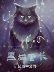 竹马爱上小喵喵