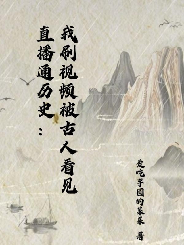 爱上竹马知乎