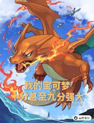 穿成七零换亲女配化雪掌