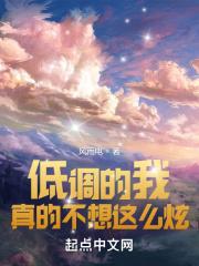 总裁不高兴 倾我不倾城
