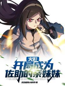电视剧全家福小粉蝶