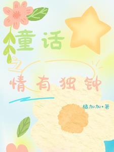 小粉蝶韩宝