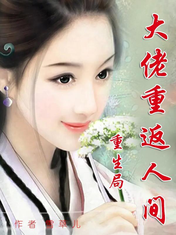 小粉蝶图片