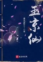 小粉蝶结局