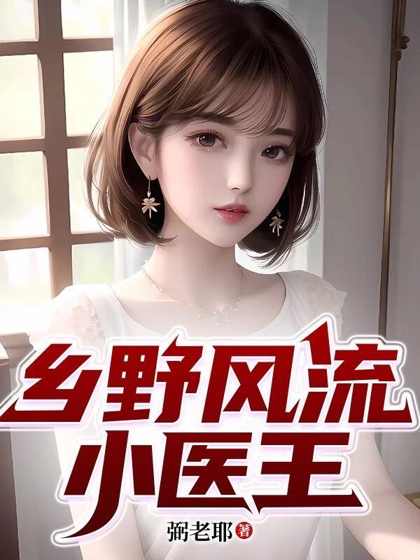 独到天涯