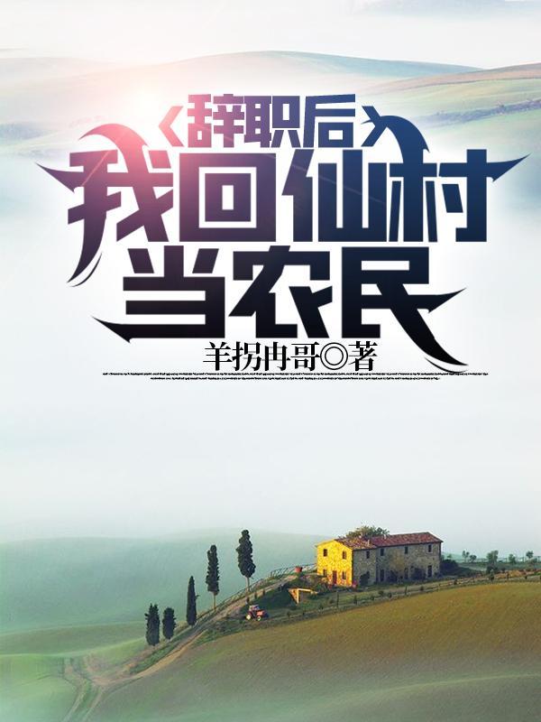 打造了最强家族