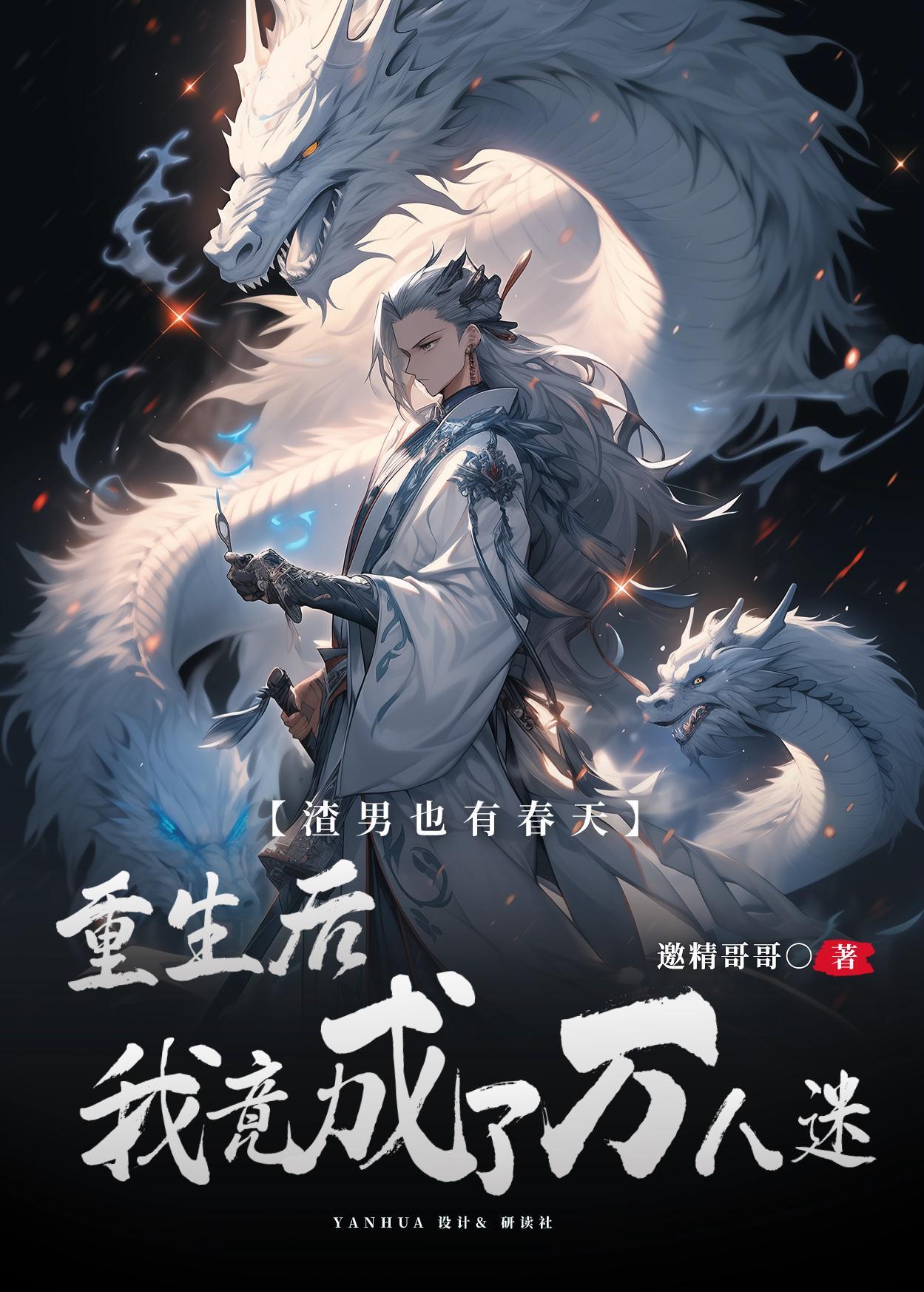 做你的喵凶手