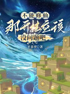 天神降临是问什么生肖
