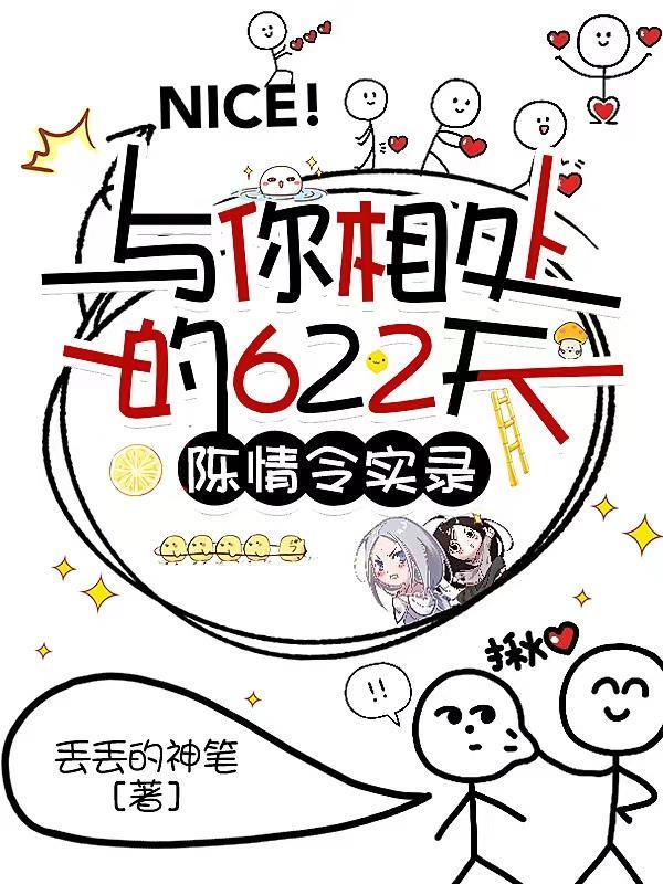 东北寻宝鼠晋江