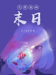 七少爷的店作者