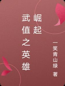 一胎双宝总裁大人找上
