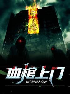 无证之罪免费阅读
