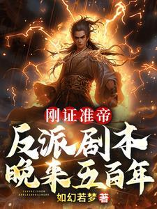 人间碎片免费阅读全文