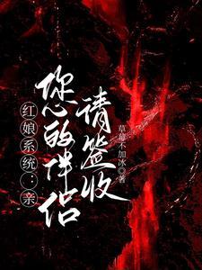 玉人何处教吹玉箫拼音