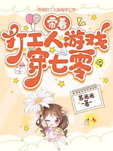 星球大战之第四天灾TXT