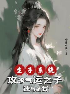 星球大战之第四天灾起点