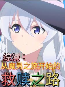 星球大战之第四天灾倒序