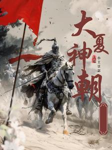 假耳朵被他撩拨免费