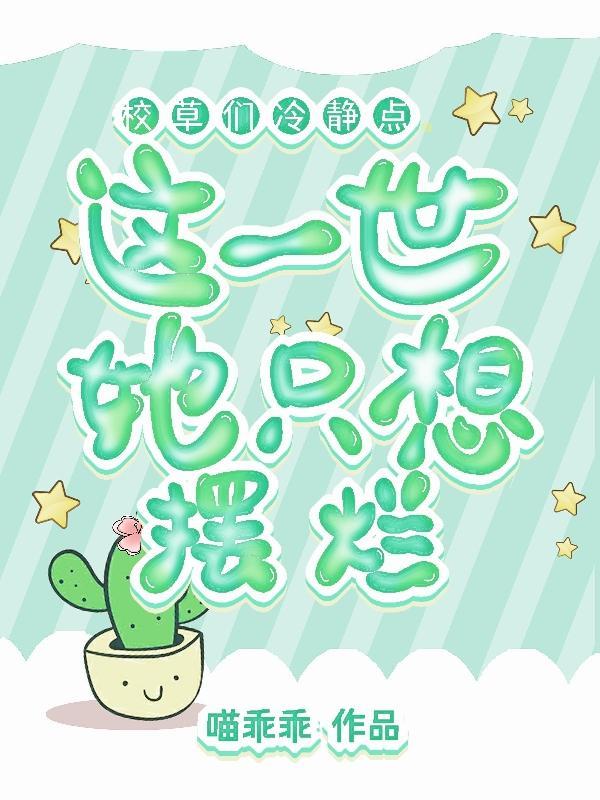 造化神功百科
