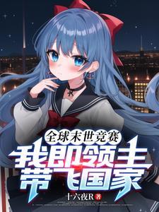 一炁化界