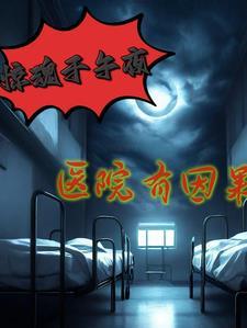 招你烦番外阅读