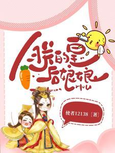 古董局中局3掠宝清单