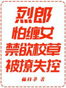 古董局中局许愿和谁在一起了