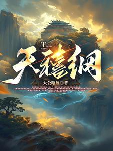 求你别再撩我了by荒川黛13章