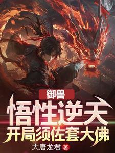 想要把你藏起来晋江