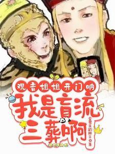 鉴罪者2剧透