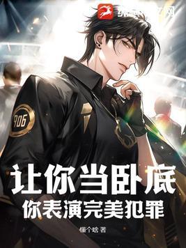 鉴罪者2百度提取码