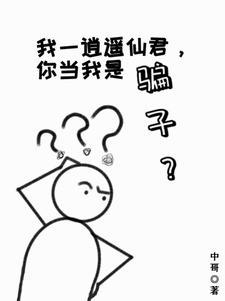 和总裁假结婚后我被宠得上头的免费阅读