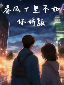 嫡女奋斗记全文阅读