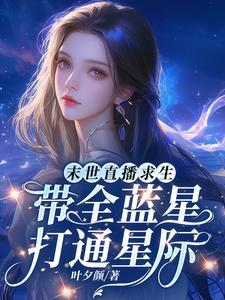 和悲情男配he了作者神秘花瓶
