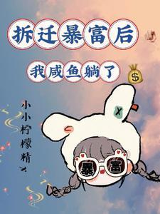 战魔