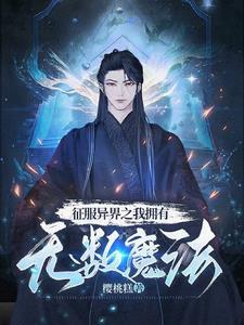 阴阳酒骗局
