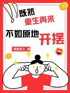 奇迹之王