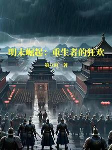 奇迹之鱼是谁的作品