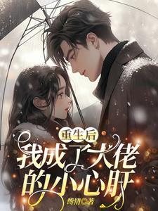 当你闪耀时全文免费阅读番外