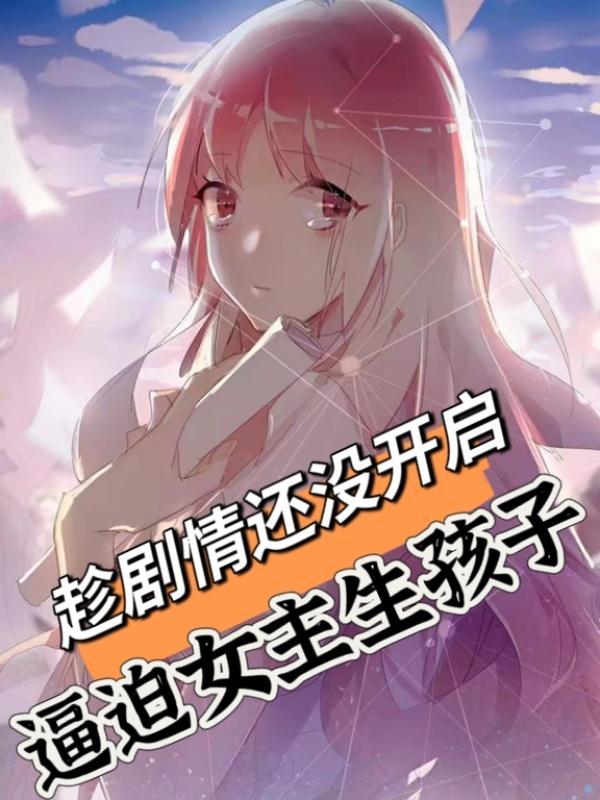 潇潇雨歇全诗