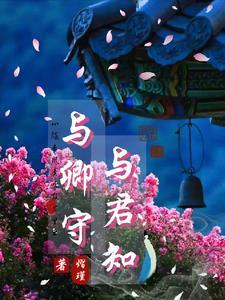 潇潇雨雪