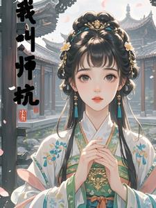 潇潇雨歌