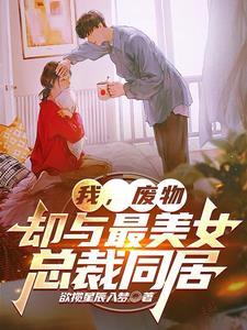 抱得太子归(重生) 板栗丸子