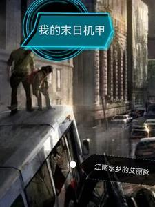 抱得太子归(重生) 板栗丸子在线阅读