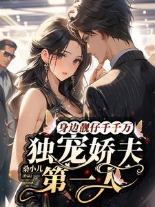 星辰如你