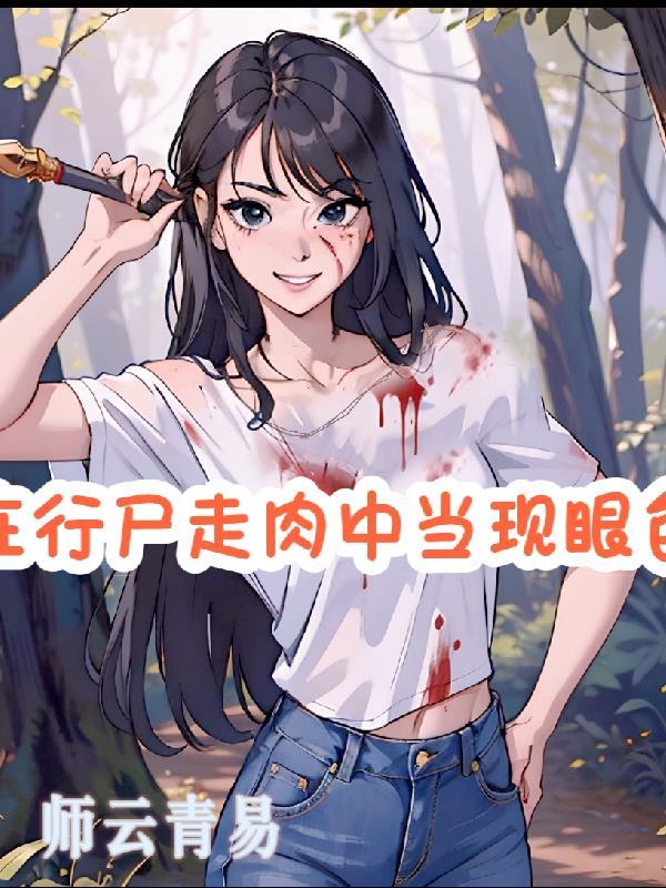 星辰似你