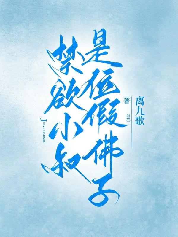 渣男绿女讲的是什么