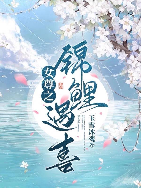 渣男绿女最后跟谁在一起了