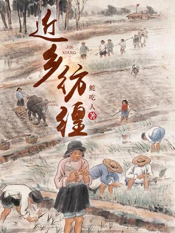 佐樱花时扇